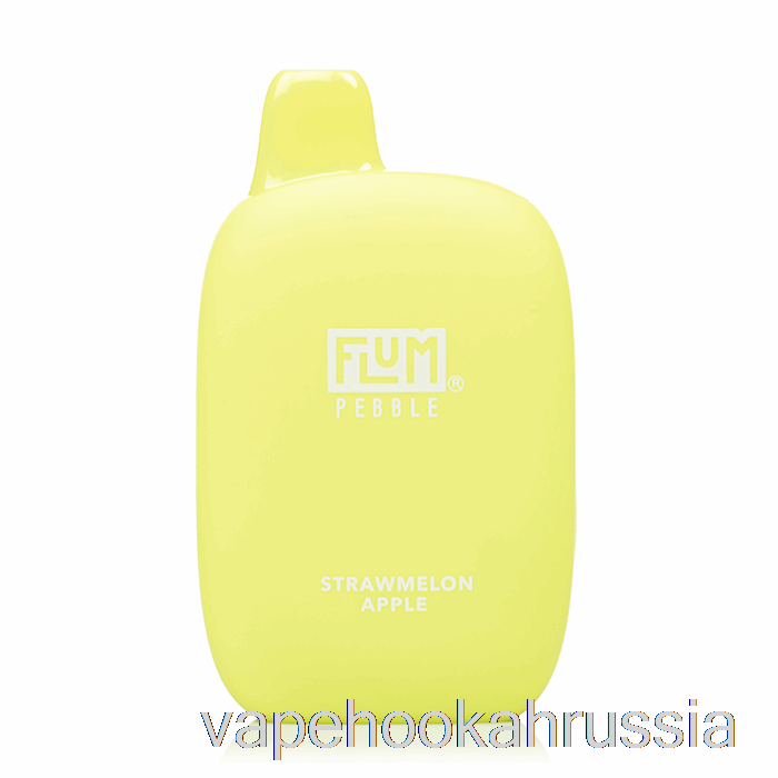 Vape Russia Flum Pebble 6000 одноразовый соломенное яблоко